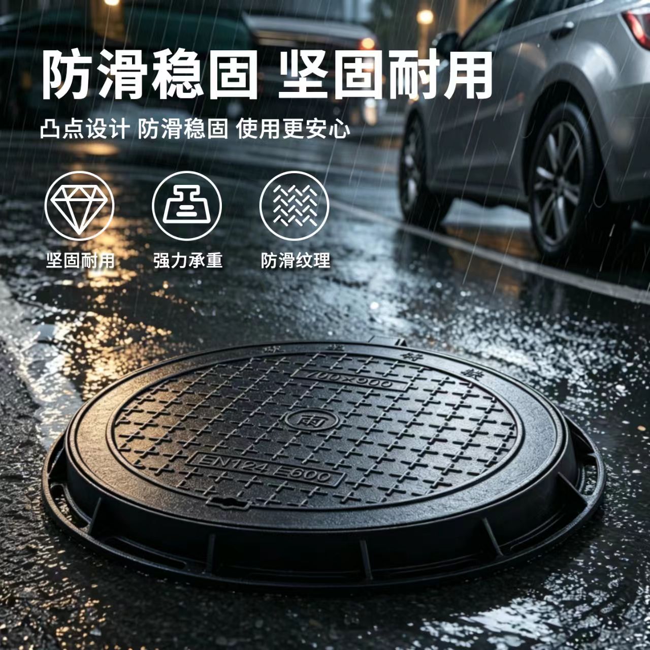铜仁市井盖塑胶跑道材料 - 哪里好