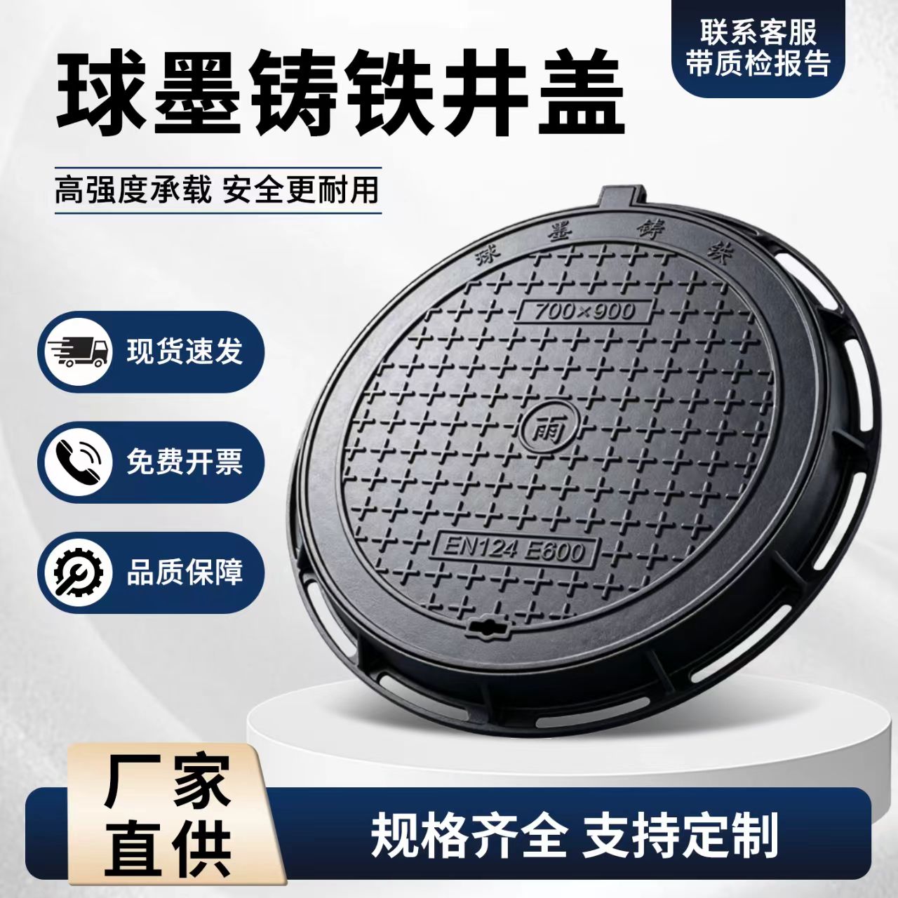 铜仁市铸铁井盖塑胶跑道材料 - 推荐